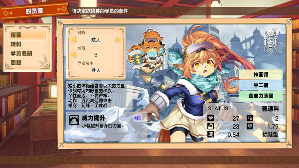 [Switch]剑与魔法与学园任务官方中文本体+1.0.2补丁+13DLCNSZ原版