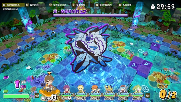 [Switch]剑与魔法与学园任务官方中文本体+1.0.2补丁+13DLCNSZ原版