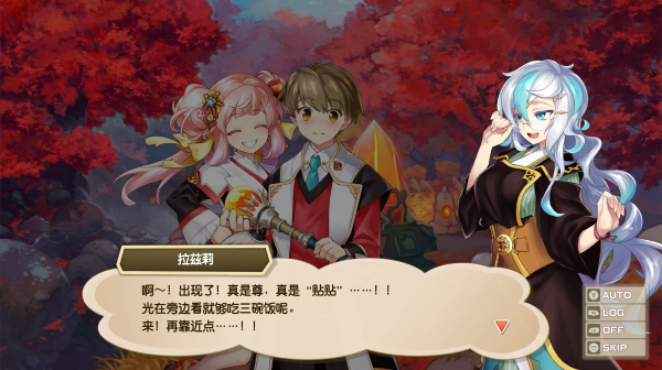 [Switch]剑与魔法与学园任务官方中文本体+1.0.2补丁+13DLCNSZ原版