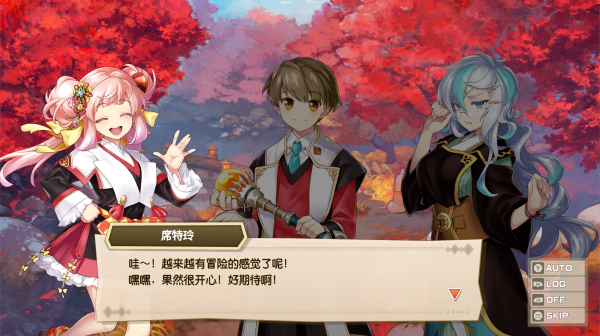 [Switch]剑与魔法与学园任务官方中文本体+1.0.2补丁+13DLCNSZ原版