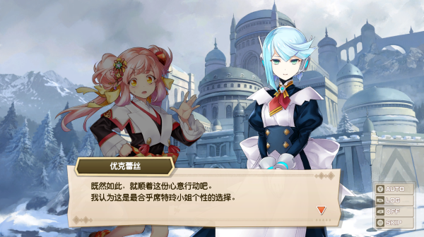 [Switch]剑与魔法与学园任务官方中文本体+1.0.2补丁+13DLCNSZ原版