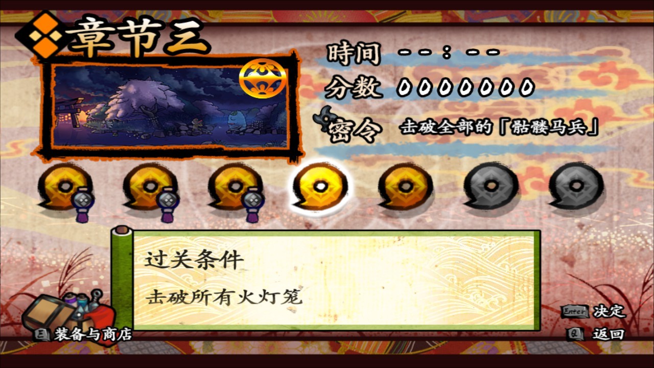 [Switch]退魔忍法帖 妖怪地狱变官方中文本体+1.0.2升补NSZ原版