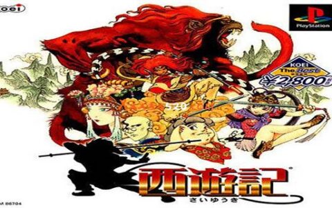 [Switch]高品质作品  西游记官方中文前端启动器 基于duckstationNSP
