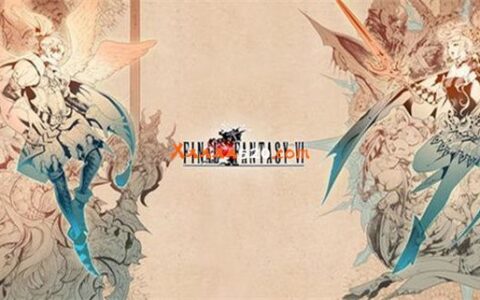 [Switch]最终幻想6 GBA版汉化中文NSP