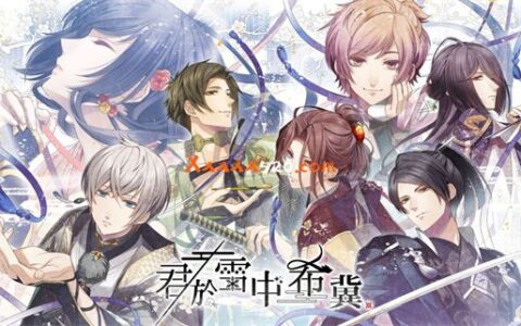 [Switch]祈愿融雪间 君于雪中希冀 君は雪间に希う