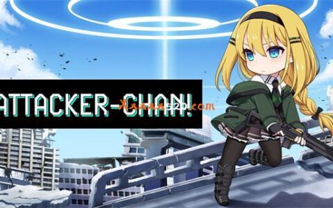 [Switch]进击女孩阿塔卡 Attacker-chan