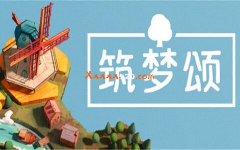 [Switch]筑梦颂 Dorfromantik