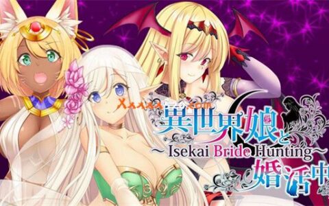 [Switch]异世界娘と婚活中 Isekai Bride Hunting
