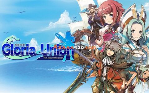 [Switch]光辉同盟HD官方中文本体+1.0.2升补NSP原版