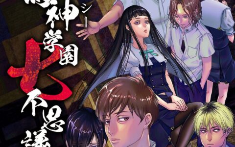 [Switch]Apathy~鸣神学园七不思议 アパシー 鸣神学园七不思议