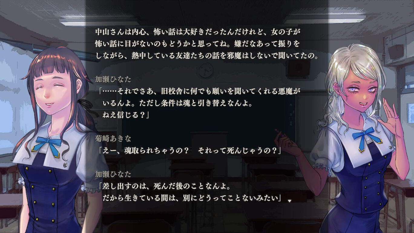 [Switch]Apathy~鸣神学园七不思议 アパシー 鸣神学园七不思议