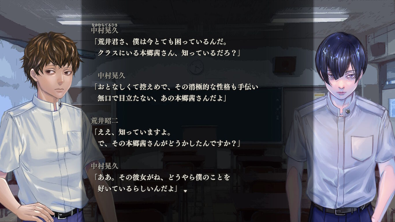[Switch]Apathy~鸣神学园七不思议 アパシー 鸣神学园七不思议