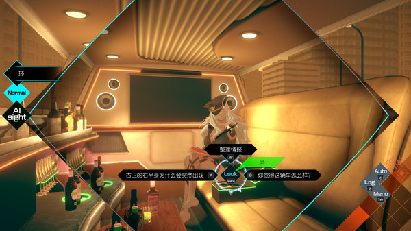 [Switch]AI梦境档案 涅槃肇始官方中文本体+1.0.2+5DLC原版NSP