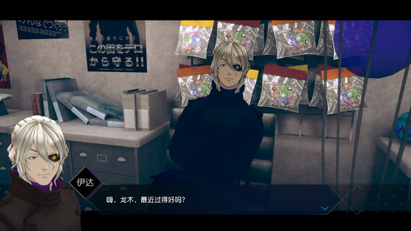 [Switch]AI梦境档案 涅槃肇始官方中文本体+1.0.2+5DLC原版NSP