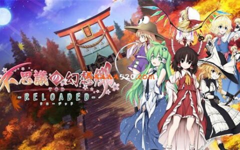 [Switch]不可思议的幻想乡TOD-RELOADERD