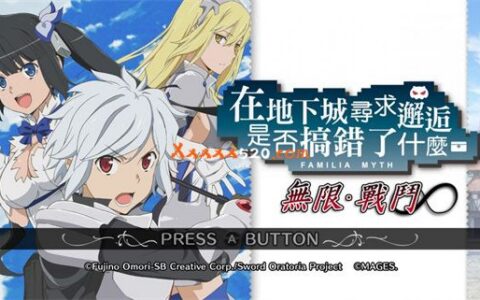 [Switch]在地下城寻求邂逅是否搞错了什么 无限・战斗 在地下城寻求邂逅是否搞错了什么　  无限・战斗 Is It Wrong to Try to Pick Up Girls in a Dungeon Infinite Combate