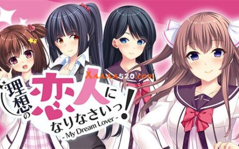 [Switch]成为理想的恋人！我的梦中情人 Become an ideal lover! -My Dream Lover