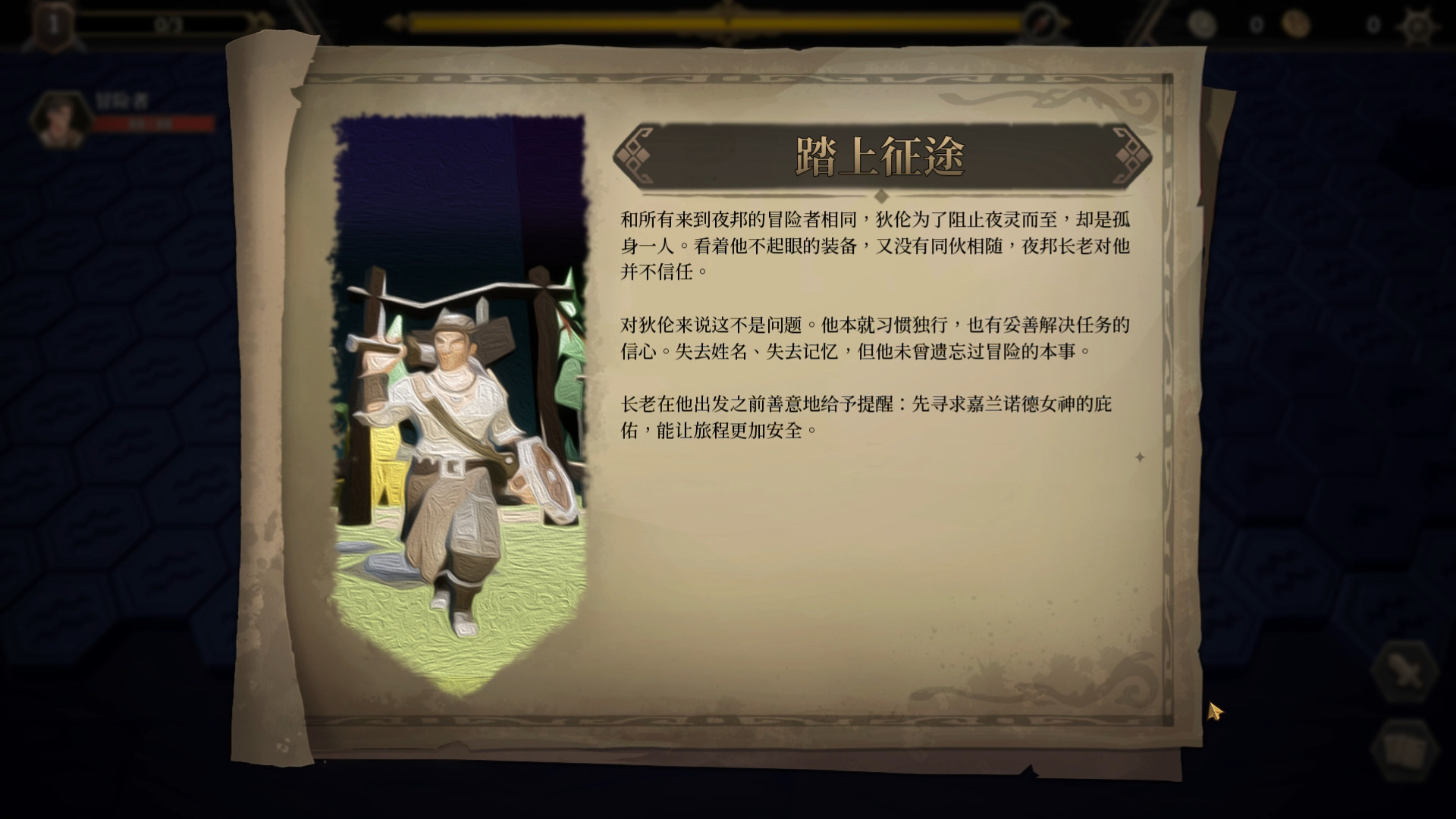 [Switch]海平线 无尽旅程 Sea Horizon
