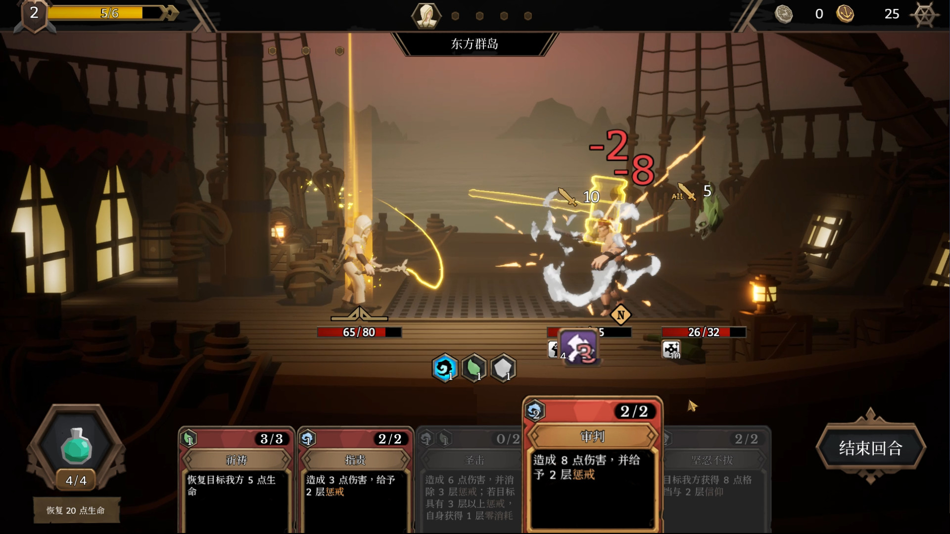 [Switch]海平线 无尽旅程 Sea Horizon