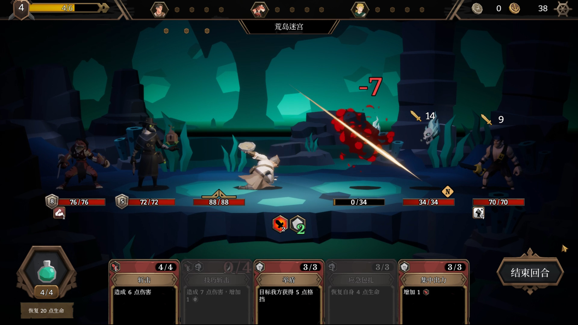 [Switch]海平线 无尽旅程 Sea Horizon