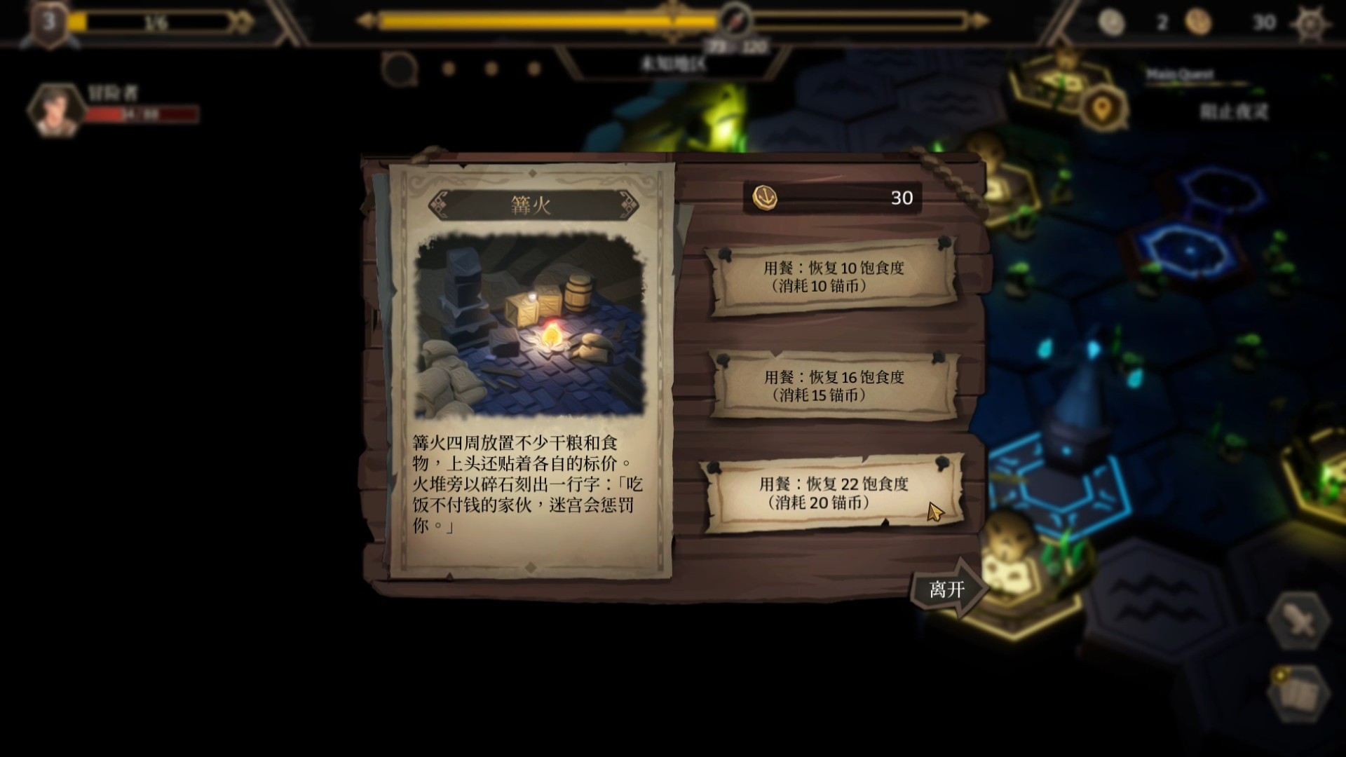 [Switch]海平线 无尽旅程 Sea Horizon