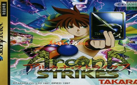 [Switch]NS土星模拟器游戏阿尔卡纳风暴NSP
