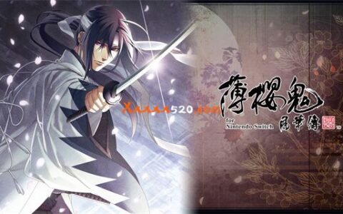 [Switch]薄樱鬼 真改 风华传官方中文本体+1.2升补XCI原版