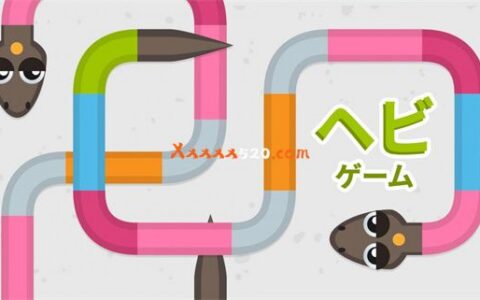 [Switch]贪食蛇游戏官方中文NSZ原版