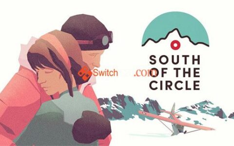[Switch]极圈以南官方中文本体+1.0.3升补NSZ原版