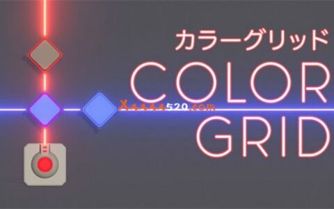 [Switch]彩色网格 Color Grid カラーグリッド