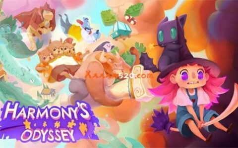 [Switch]小魔女星拼乐 Harmony’s Odyssey