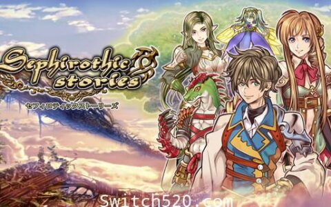 [Switch]生命树物语原汁日文本体+1.0.1升补+6DLCNSZ原版