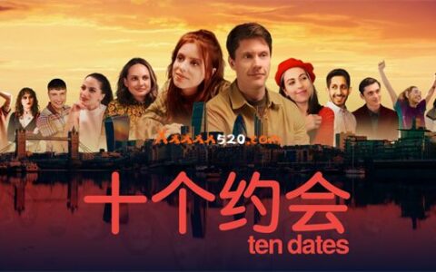 [Switch]十个约会官方中文本体+1.0.2升补NSZ原版