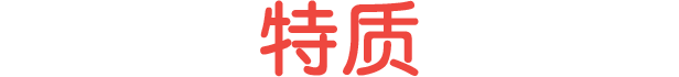 [Switch]十个约会官方中文本体+1.0.2升补NSZ原版