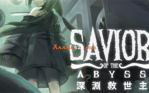 [Switch]深渊救世主官方中文本体+1.0.3升补NSZ原版