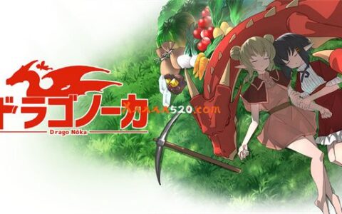 [Switch]龙背上的农家官方中文本体+1.0.5升补NSZ原版