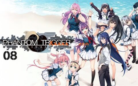[Switch]灰色幻影扳机08 Grisaia Phantom Trigger08