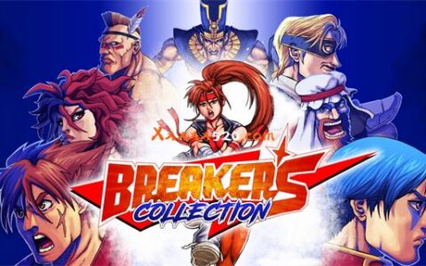 [Switch]爆裂者合集 Breakers Collection