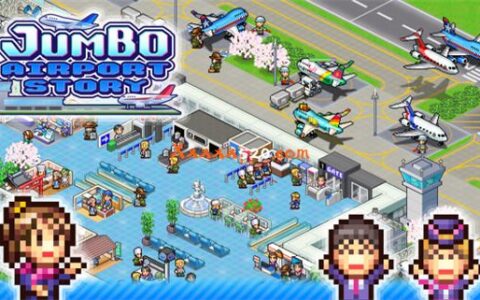 [Switch]珍宝机场物语 Jumbo Airport Story