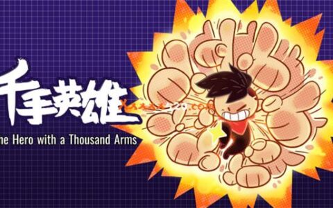 [Switch]千手英雄 The Hero with a Thousand Arms