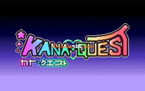 [Switch]Kana大冒险 Kana Quest