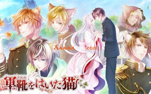 [Switch]穿军靴的猫 军靴をはいた猫