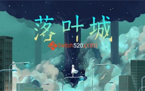 [Switch]落叶城 Amber City