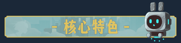 [Switch]落叶城 Amber City