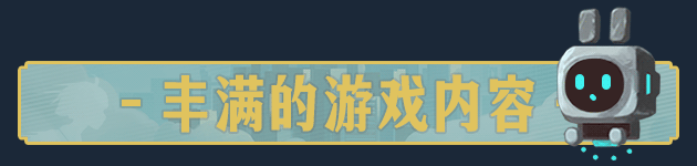 [Switch]落叶城 Amber City