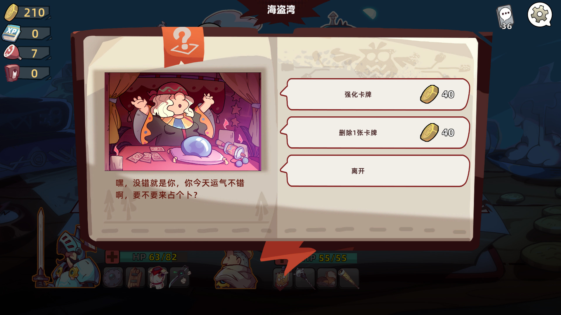 [Switch]勇者赶时间 巨龙幻象 Active DBG Braves Rage