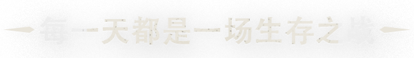 [Switch]暴君的祝福 Tyrant\'s Blessing