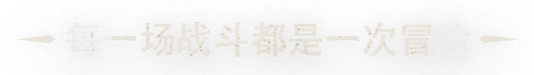 [Switch]暴君的祝福 Tyrant\'s Blessing