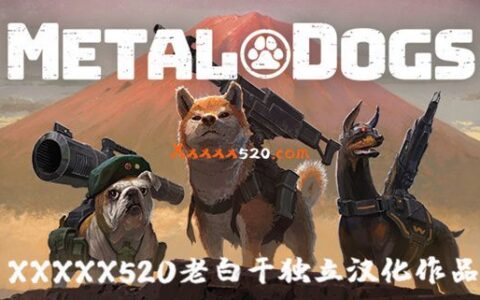 [Switch]重装战犬 Metal Dogs