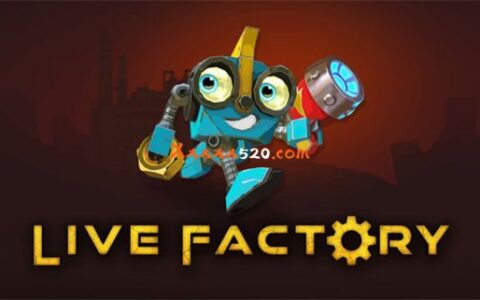 [Switch]直播工厂 Live Factory